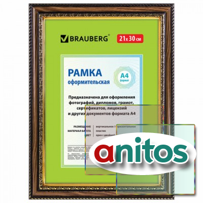 ����� 21�30 �� ����������, �������, ����� 30 ��, BRAUBERG 