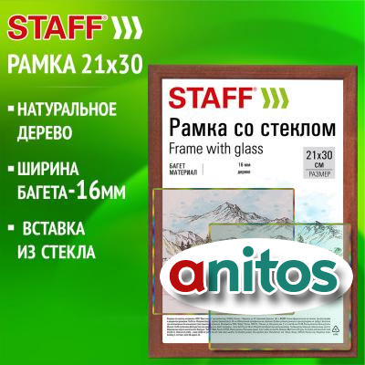  21*30   ,  16 , , STAFF 