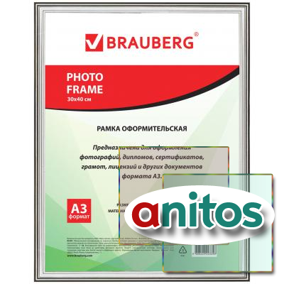  30*40 , ,  16 , BRAUBERG HIT3, , , 391131