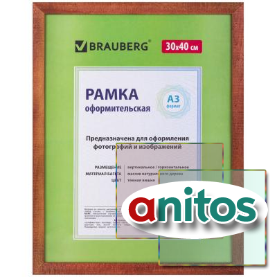  3040 , ,  18 , BRAUBERG 