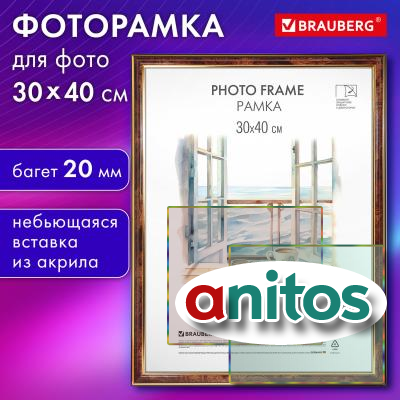  30*40  ,  20  , BRAUBERG HIT3,     , 391384