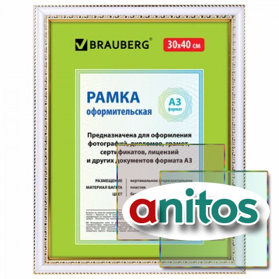 ����� 30�40 �� ����������, �������, ����� 30 ��, BRAUBERG 