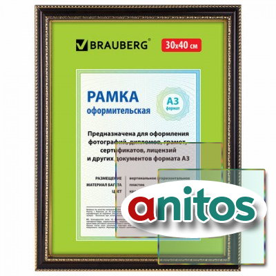 ����� 30�40 �� ����������, �������, ����� 30 ��, BRAUBERG 