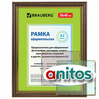 ����� 30�40 ��, ����������, �������, ����� 30 ��, BRAUBERG 