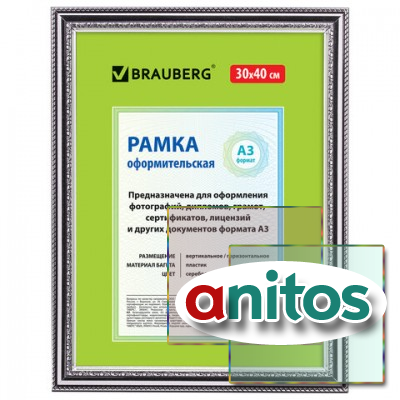 ����� 30�40 �� ����������, �������, ����� 30 ��, BRAUBERG 