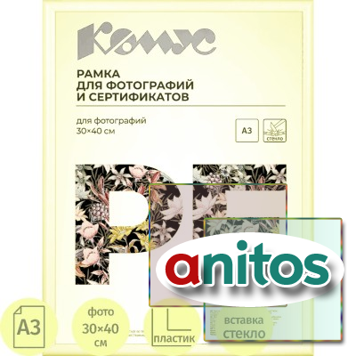 ����� �3 30x40 �� �����/ATTACHE ����������� ����� 14�� �����