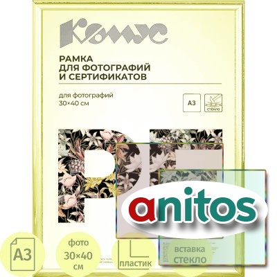 ����� �3 30x40 �� �����/ATTACHE ����������� ����� 14�� �����������