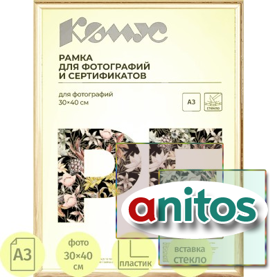 ����� �3 30x40 �� �����/ATTACHE ����������� ����� 14�� ����������