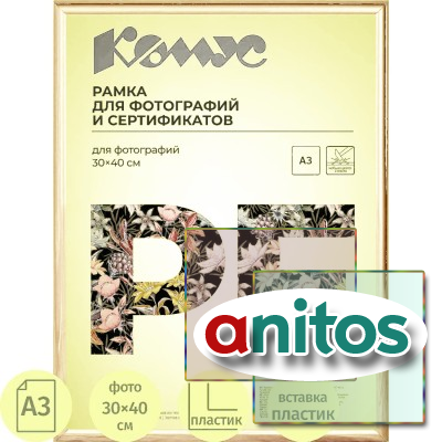 ����� �3 30x40 �� �����/ATTACHE ����������� ����� 14�� ����������/������