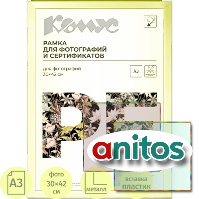����� �3 30x42 �� �����/ATTACHE ������������� ����� 20�� �����������