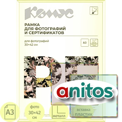 ����� �3 30x42 �� �����/ATTACHE ������������� ����� 9�� �����������