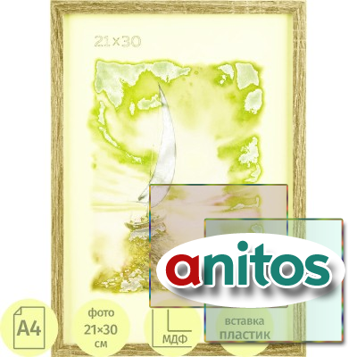 ����� �4 (21�30) ��� 12, ��� ������