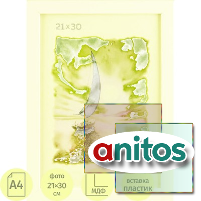 ����� �4 (21�30) ��� FRAME 21�30 PS, �����