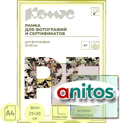 ����� �4 21�30 �� �����/ATTACHE ����������� ����� 10�� �����������