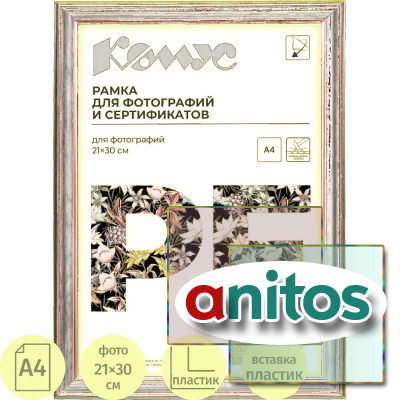 ����� �4 21�30 �� �����/ATTACHE ����������� ����� 20�� ����