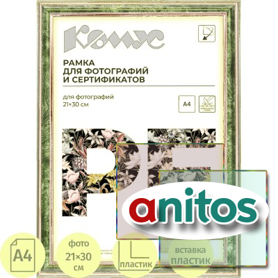 ����� �4 21�30 �� �����/ATTACHE ����������� ����� 20�� �����