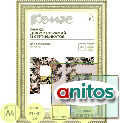 ����� �4 21�30 �� �����/ATTACHE ����������� ����� 29�� �����������