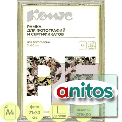 ����� �4 21x30 �� �����/ATTACHE ���������� ����� 14�� ������