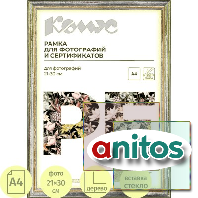 ����� �4 21x30 �� �����/ATTACHE ���������� ����� 17�� ������