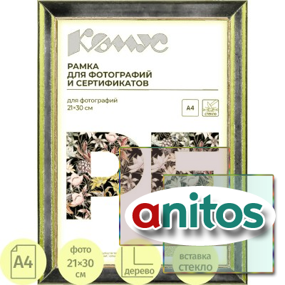 ����� �4 21x30 �� �����/ATTACHE ���������� ����� 25�� ������