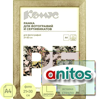 ����� �4 21x30 �� �����/ATTACHE ���������� ����� 25�� ������ �����
