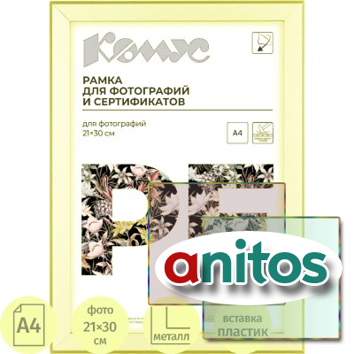 ����� �4 21x30 �� �����/ATTACHE ������������� ����� 20�� �����������