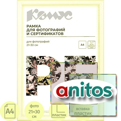 ����� �4 21x30 �� �����/ATTACHE ����������� ����� 14�� �����