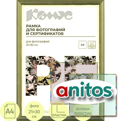 ����� �4 21x30 �� �����/ATTACHE ����������� ����� 14�� �������