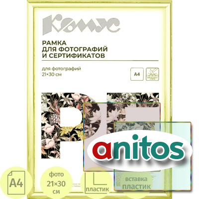 ����� �4 21x30 �� �����/ATTACHE ����������� ����� 14�� �����������