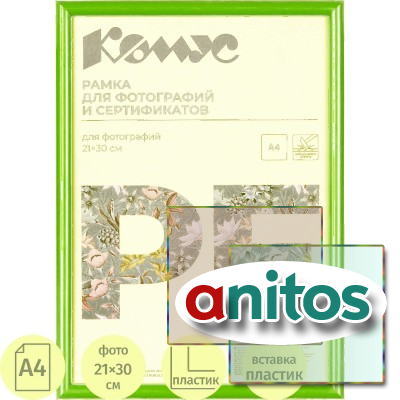 ����� �4 21x30 �� �����/ATTACHE ����������� ����� 14�� �����