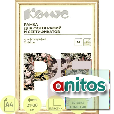 ����� �4 21x30 �� �����/ATTACHE ����������� ����� 14�� ����������