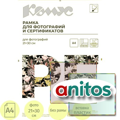 ����� �����/ATTACHE ���� 21�30
