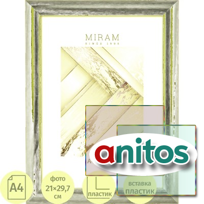 ����� ����� 21x29,7 (A4) 647246-A4 (12)