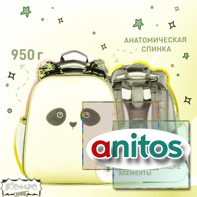 ����� Basic Panda, 2 ���., �������. ������, �������