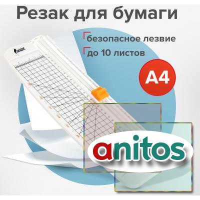     R10-320 A4,  10 .,   320 , 4, 532327