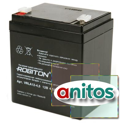 Аккумуляторная батарея свинцово кислотная ROBITON VRLA12-4.5