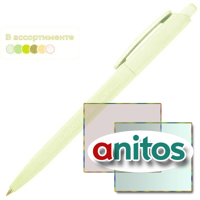 ����� ��������� �������. SlimClick.ZEFIR 0.5��, ����� 20-0229
