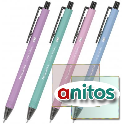 ����� ��������� �������������� BRAUBERG 