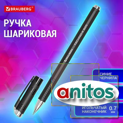    BRAUBERG Techno-X 925, ,  ,  ,  0,5 , 144224