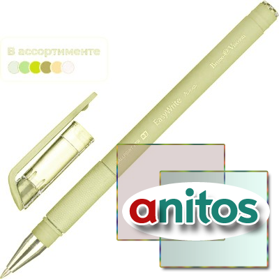 ����� ��������� ���������. easywrite.rio,� ����,20-0046