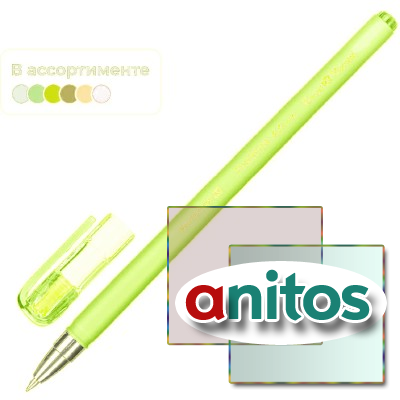 ����� ��������� ���������. firstwrite. special   20-0237