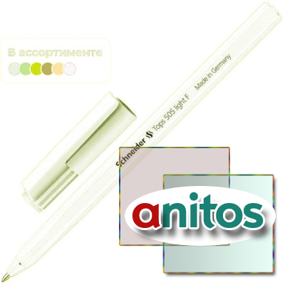 ����� ��������� ���������. Schneider Tops505FLightPastel,���,��150520