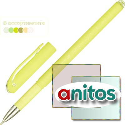 ����� ��������� ���������. SoftWrite Zefir 0,5��,���,����,����20-0205