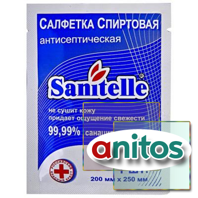 Салфетка антисептическая для рук Санитель 1 шт 0012-Е-С