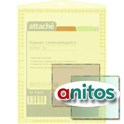 ������������� ������� Attache �� ������� ����� �4 (223x303 ��, 5 �� � ��)