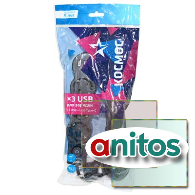    YKsm3m3g-Z-VU10A-B 3 ( 31), 3 +, 3  USB, 2800, 10,  BL1