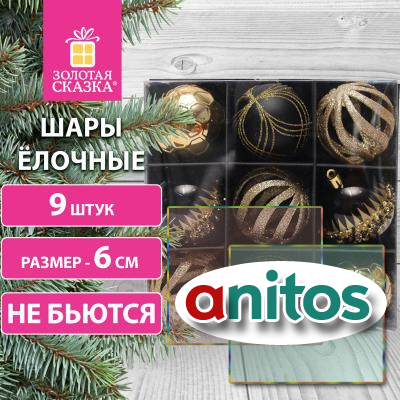 ���� ������� 9 ��, 6 ��, 