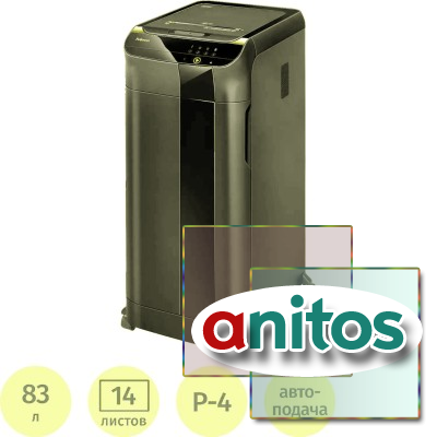 ������ (������������) Fellowes AutoMax 550C, 4��.����.,14����, 83�