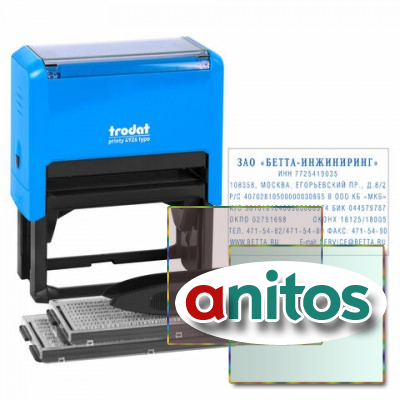 ����� ������������ 8-��������, ������ 75�38 ��, ����� ��� �����, TRODAT 4926 P2, ����� � ���������, 167041