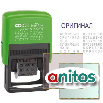    12 . 4 S220/W  Green Line Colop